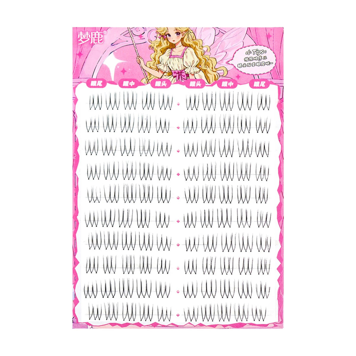 U-Shape Individual Lash Clusters – Natural Long Faux Eyelashes dylinoshop