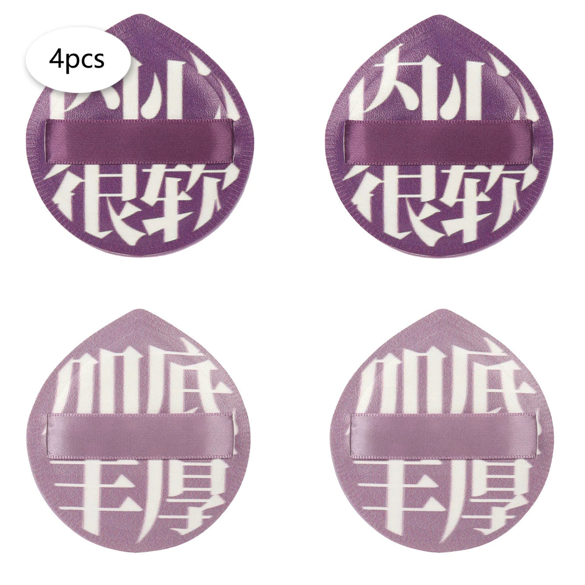 XL Thick Cosmetic Puffs – Large Foundation & Concealer Sponges dylinoshop