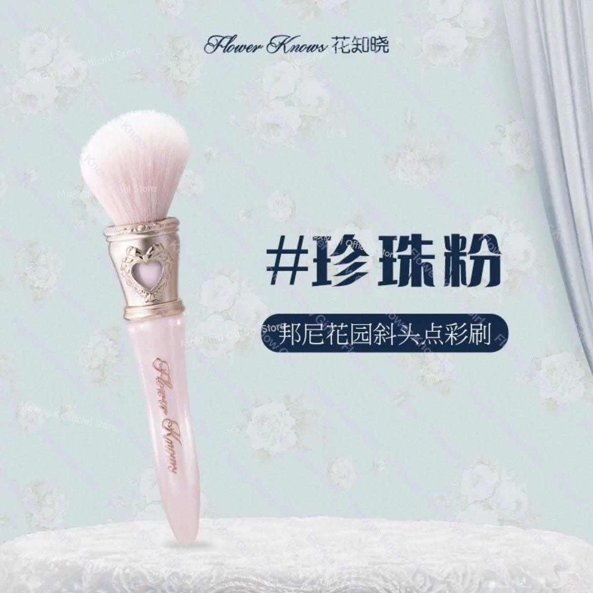 Flower Knows Midsummer Fairytales Makeup Brushes for Eye and Face,Blending Vegan Brush for Foundation Eyeshadow dylinoshop