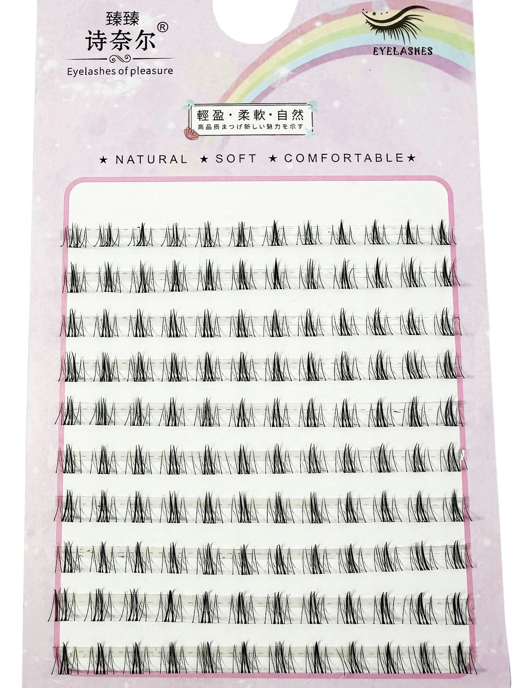 10 Rows Under Eyelashes Extension Personal EyeLash Professional Makeup Individual Cluster Grafting Fake Lashes False Eyelashes