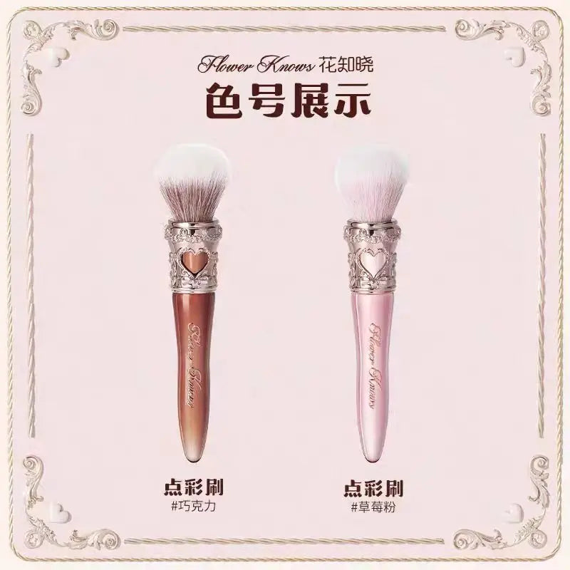 Flower Knows Midsummer Fairytales Makeup Brushes for Eye and Face,Blending Vegan Brush for Foundation Eyeshadow dylinoshop