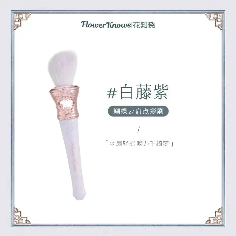 Flower Knows Midsummer Fairytales Makeup Brushes for Eye and Face,Blending Vegan Brush for Foundation Eyeshadow dylinoshop
