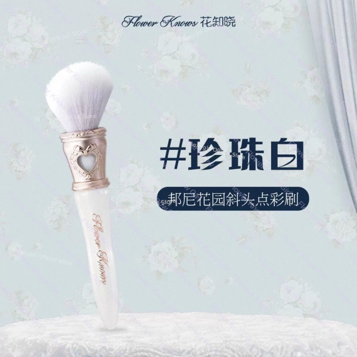Flower Knows Midsummer Fairytales Makeup Brushes for Eye and Face,Blending Vegan Brush for Foundation Eyeshadow dylinoshop