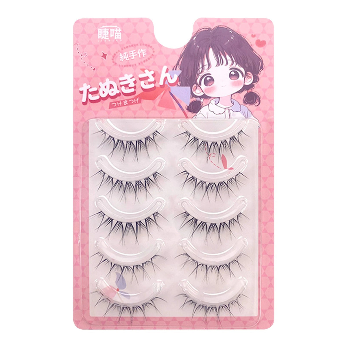 U-Shape Individual Lash Clusters – Natural Long Faux Eyelashes dylinoshop