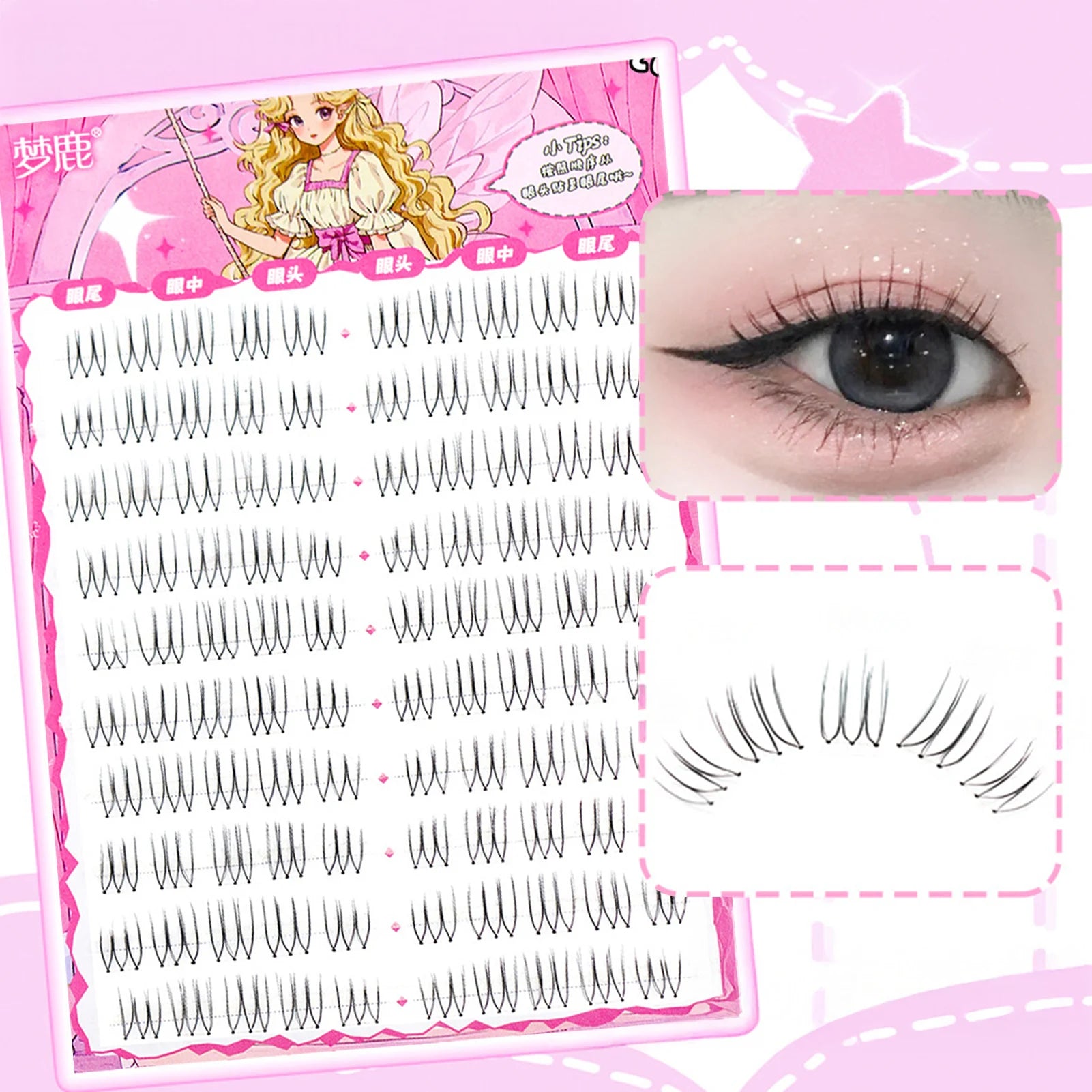 False Eyelashes U Shape Seamless Lashes Extension Thin Band 3D Effect Individual Lashes for Lash Enthusiast Beginner Makeup Tool
